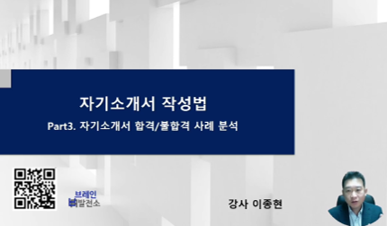 제8강 