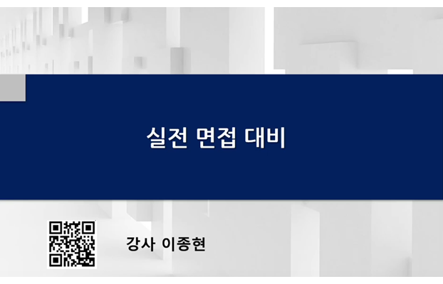 제12강 