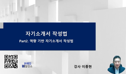 제7강 