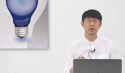 제10강 