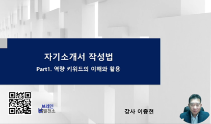 제6강 