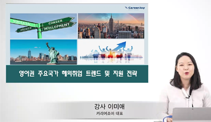 제14강 
