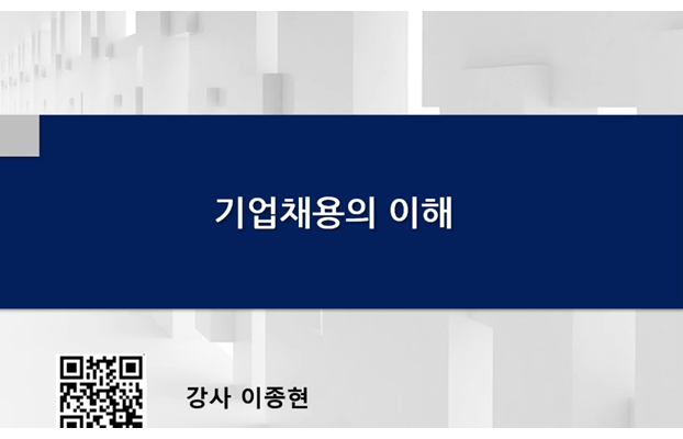 제3강 