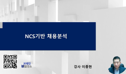 제5강 