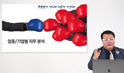 제4강 